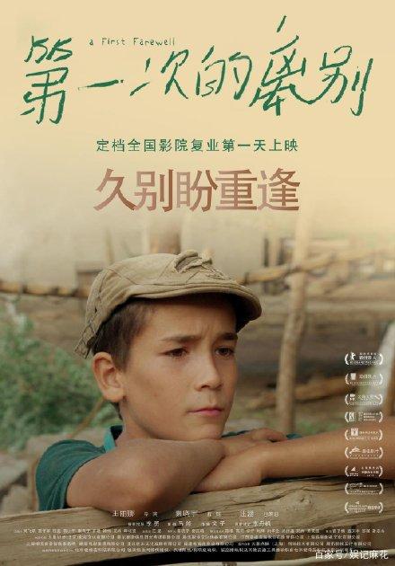 成人专升本学位证好考吗